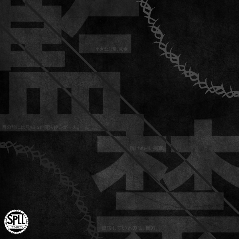 マギカロギア｢狂典:魔法使い監禁論｣【SPLL:E224025】