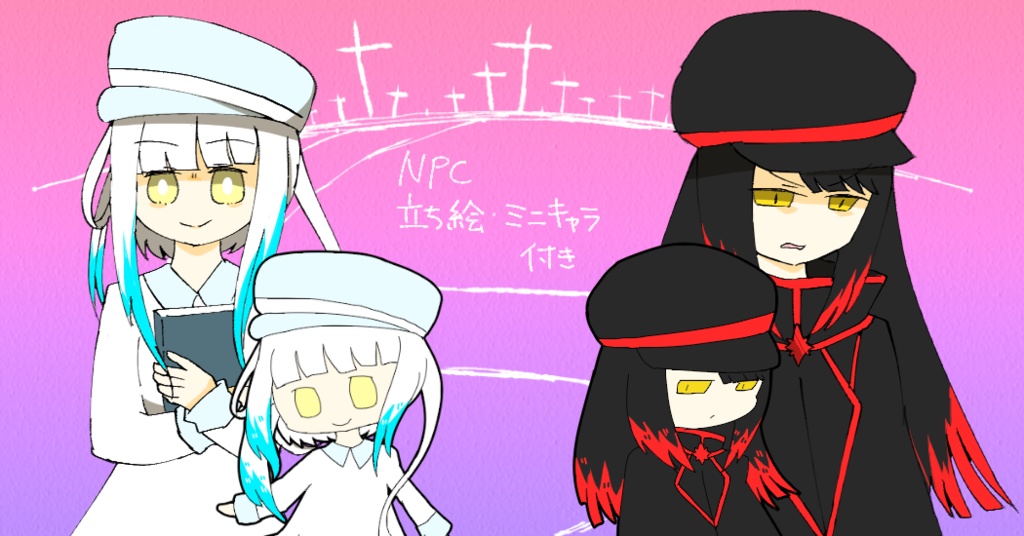 マギカロギア「dortero」【SPLL:E224026】