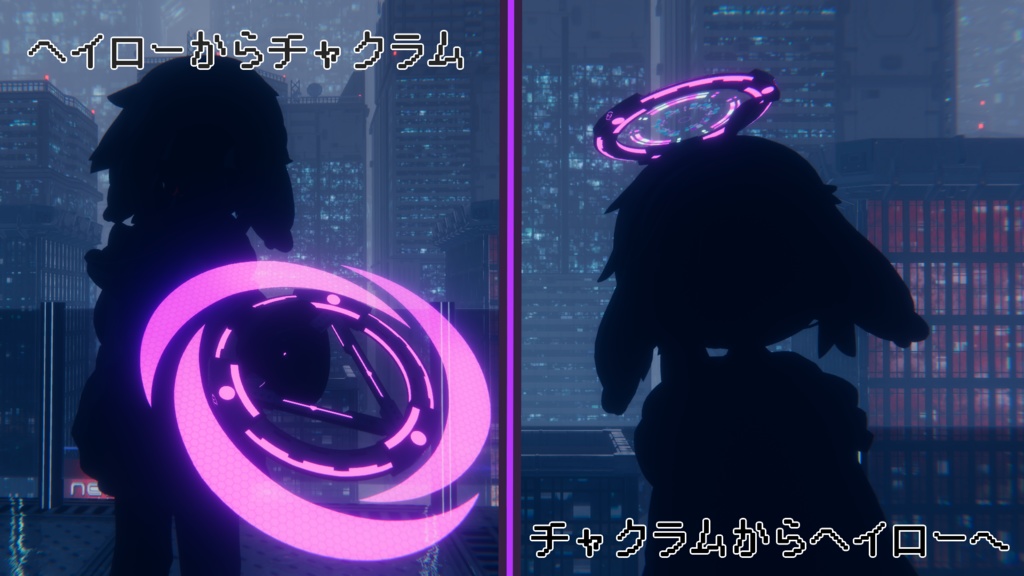 MA対応VRChat向け可変型ヘイロー「Gadget-RAY」