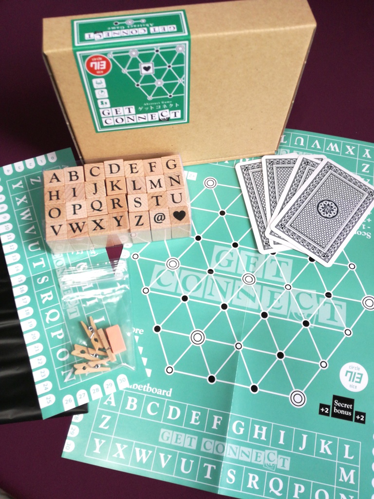 ゲットコネクト