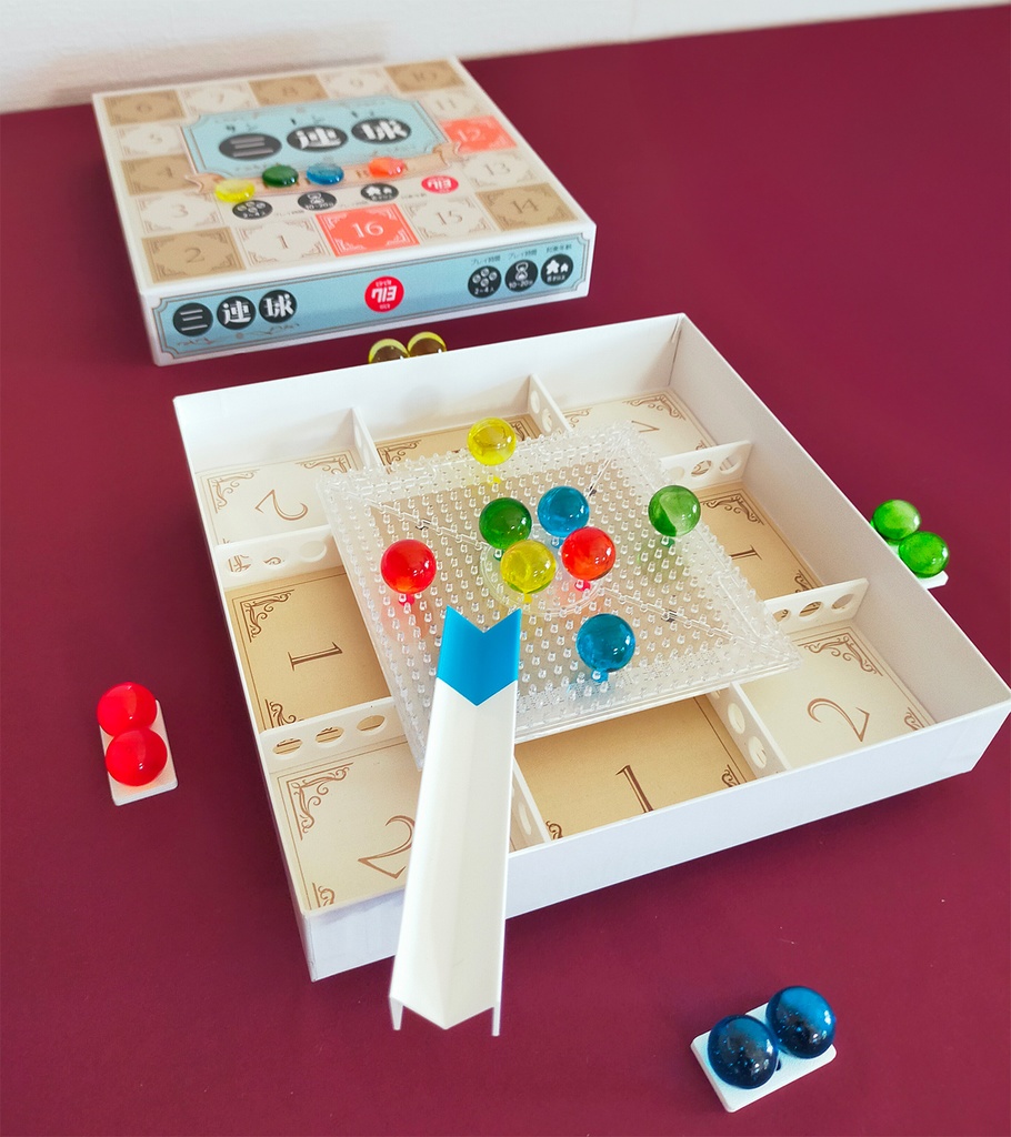 三連球【完売/再販未定】