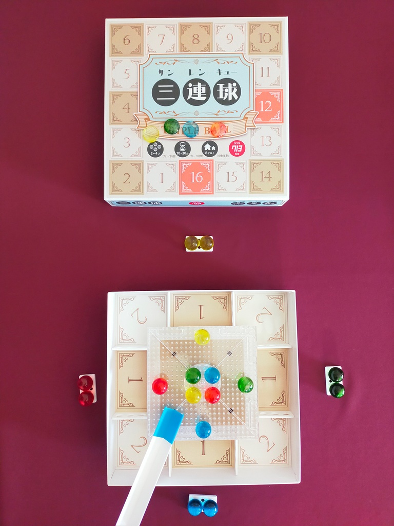 三連球【完売/再販未定】