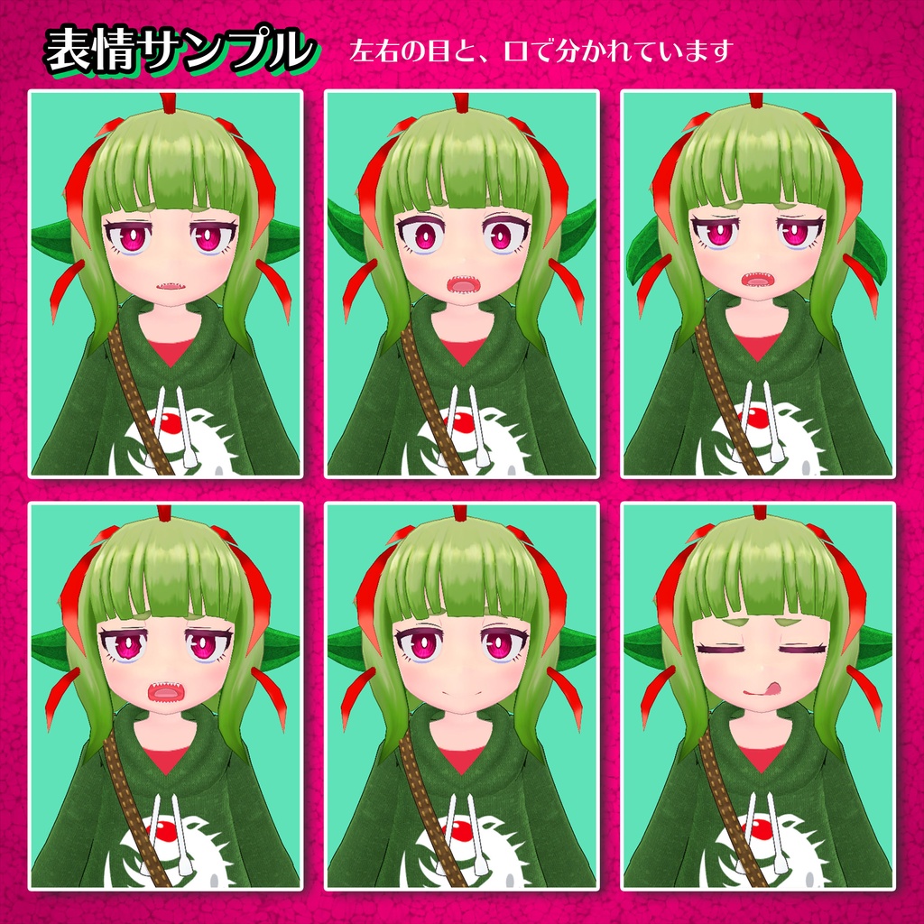 【オリジナル3Dモデル】吸血少女 鏑木チュパ美