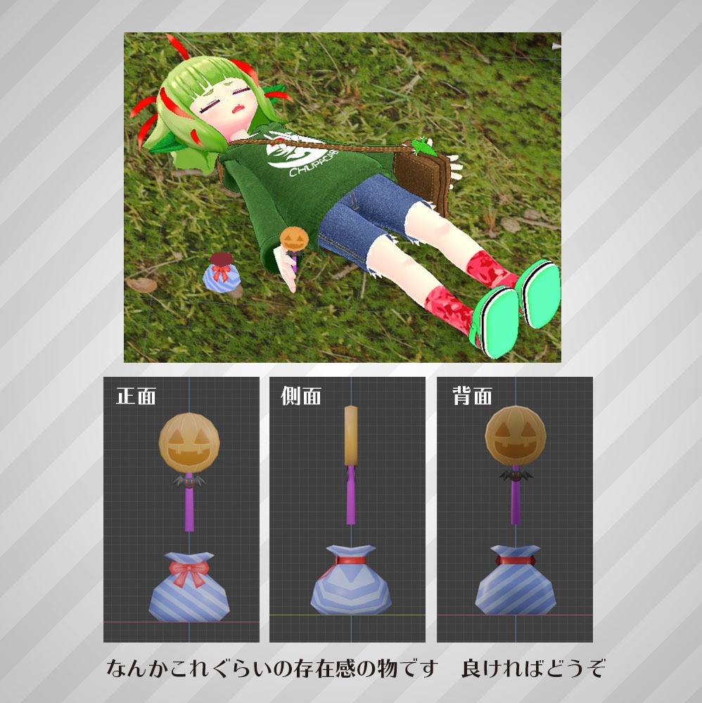 【ハロウィン】キャンディとクッキー