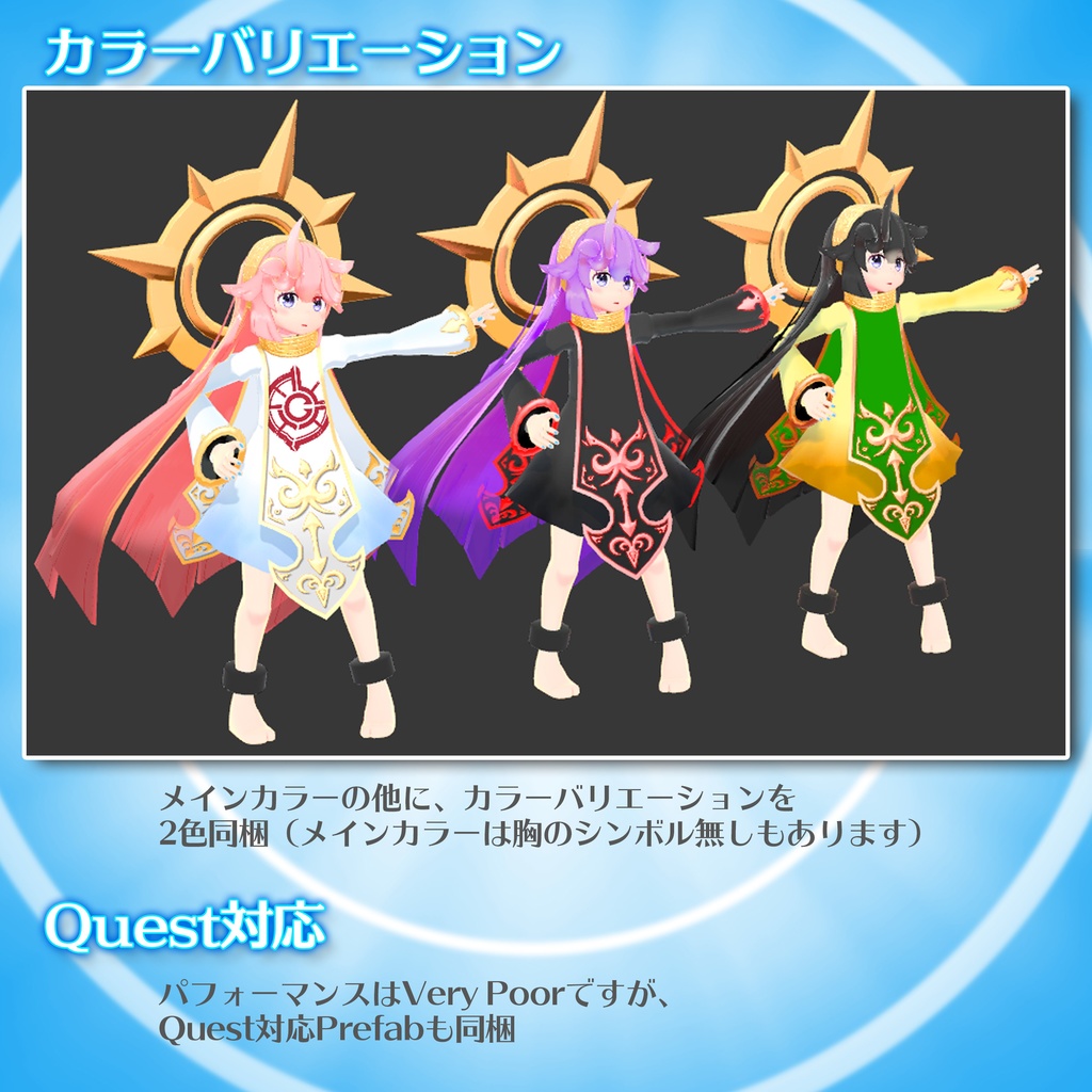 【オリジナル3Dモデル】ディヴァイン・ガール 真羽ユイ