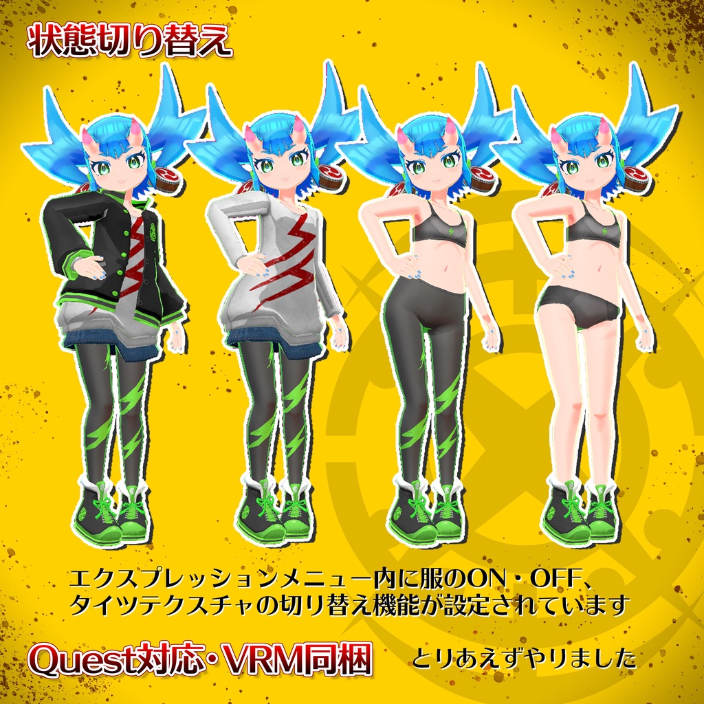 雷神少女 ライラ