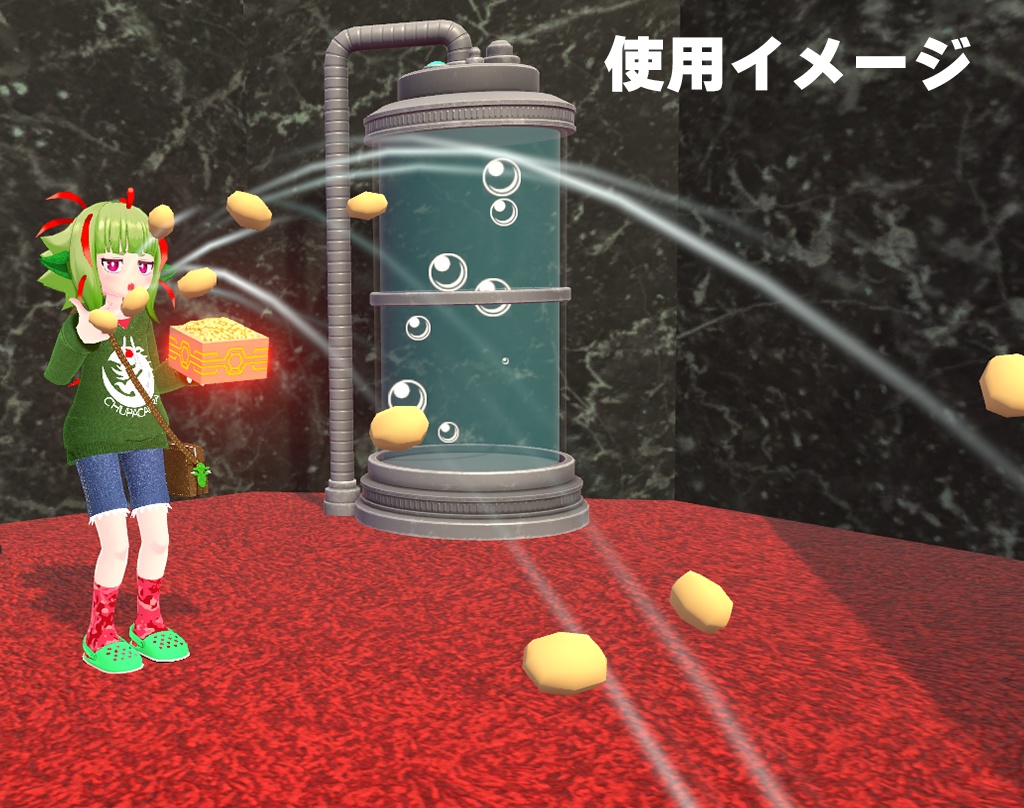 節分豆【豆パーティクル付き】