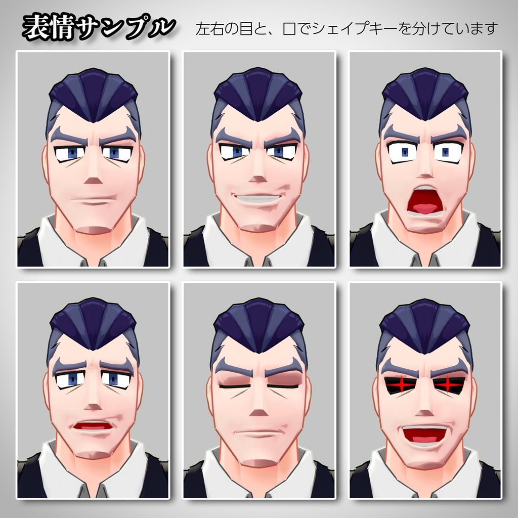 オリジナル3Dモデル ギーン