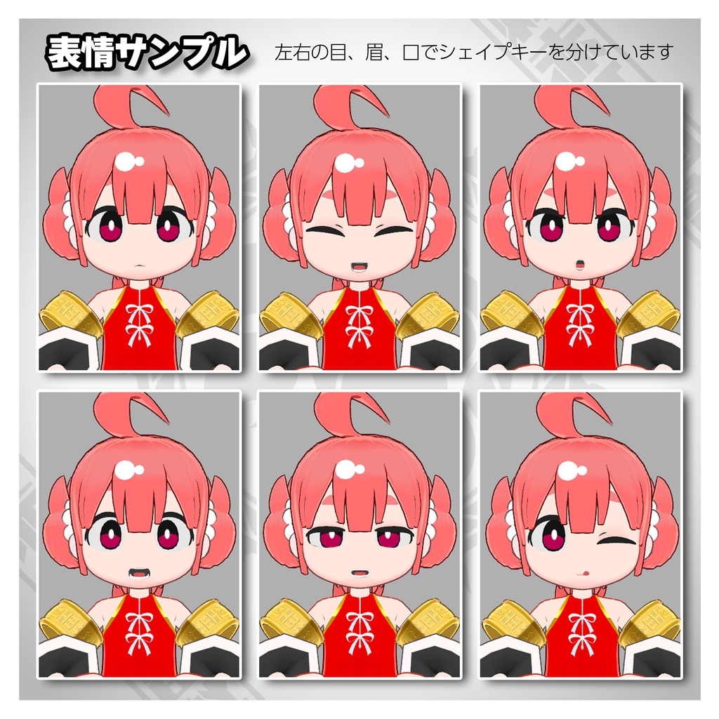 スカーレット・ヴァイオレンス さそり