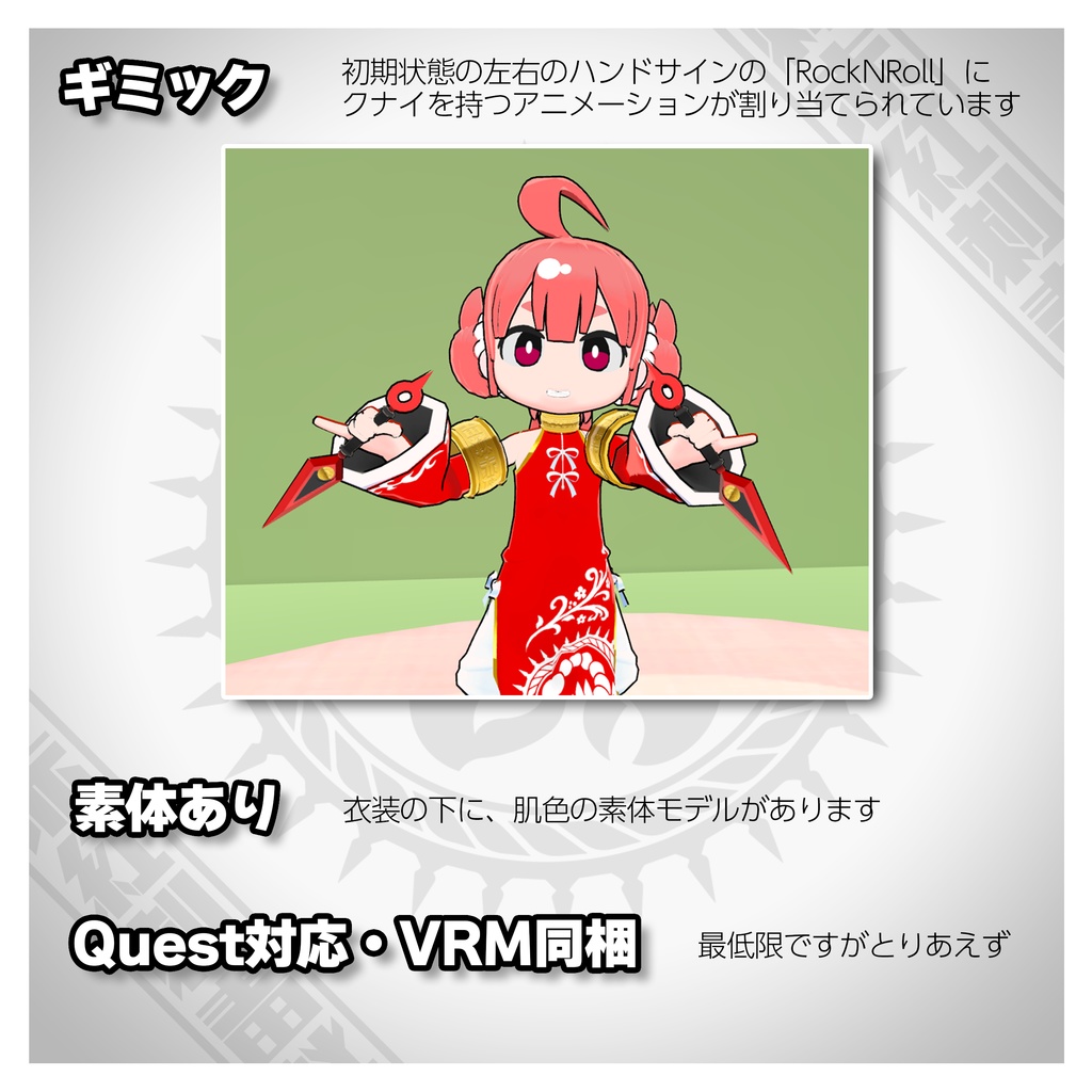 スカーレット・ヴァイオレンス さそり