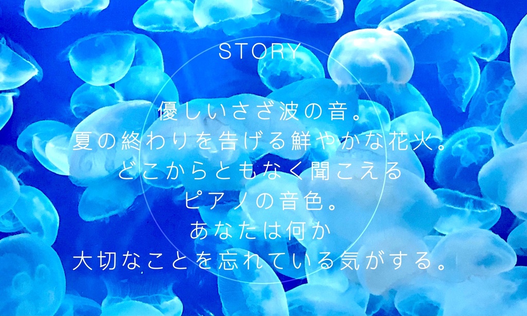 【CoC無料シナリオ】鯨唄