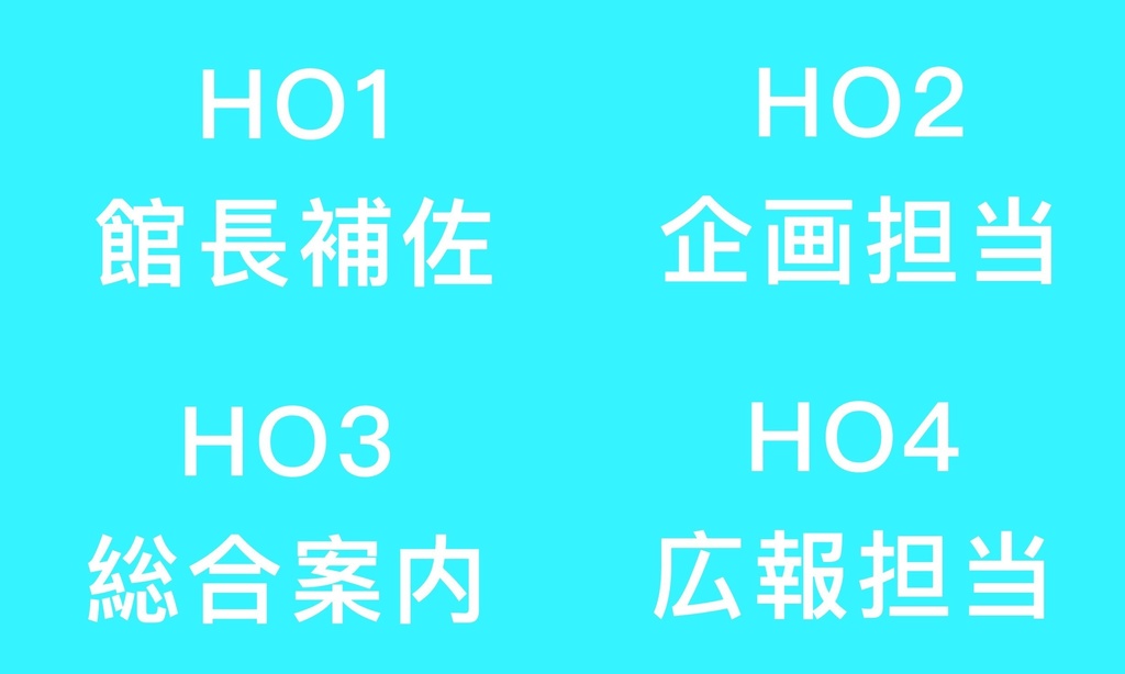 【CoC無料シナリオ】ブルーナイトミュージアム【SPLL:E107985】