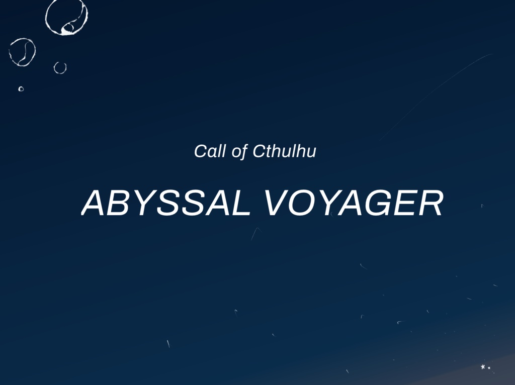 【CoC無料シナリオ】ABYSSAL　VOYAGER