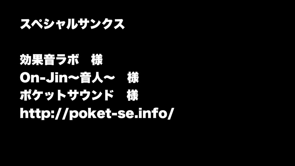 BLゲーム『4人の花嫁』