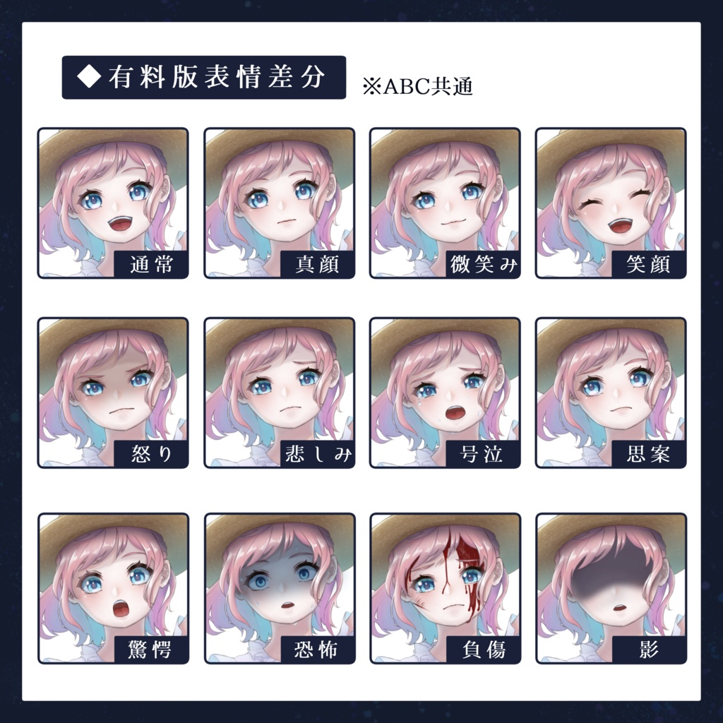 【立ち絵素材】SUMMER GIRL Vol.1 少女_ワンピース_女の子