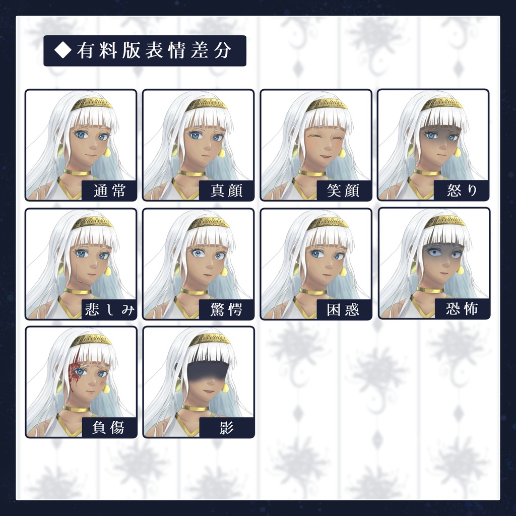 【立ち絵素材】Arabian Girl Vol.1 女性_白髪_魔法_褐色