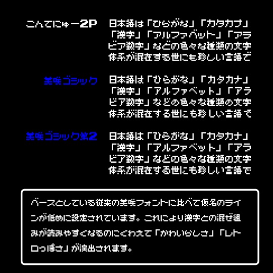 【8ピクセル】こんてにゅー 2P【無料・商用可】