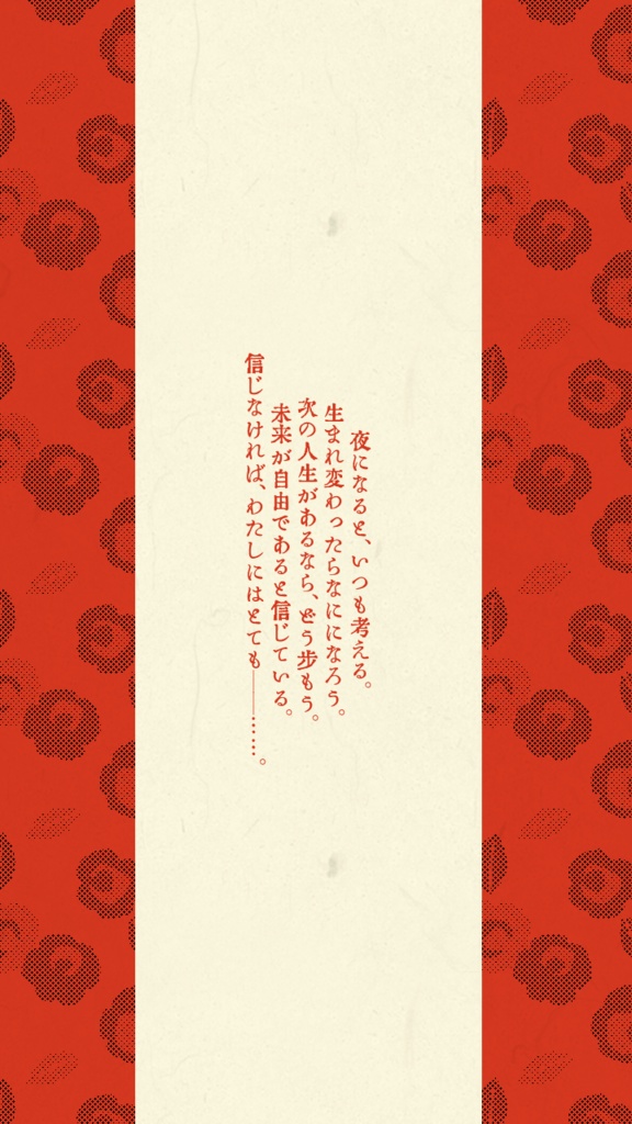 クトゥルフ神話TRPG【そして僕らは幸福と知るのさ】(SPLL:E107207)