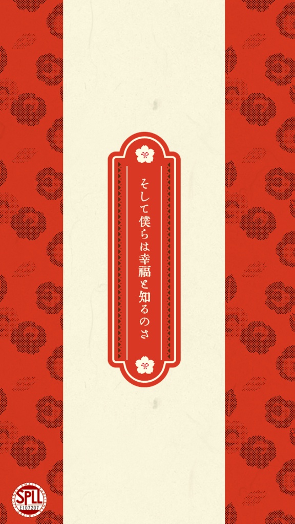 クトゥルフ神話TRPG【そして僕らは幸福と知るのさ】(SPLL:E107207)