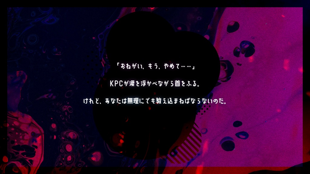 クトゥルフ神話TRPG【雨降る夜のレモンサワー】(SPLL:E195080)