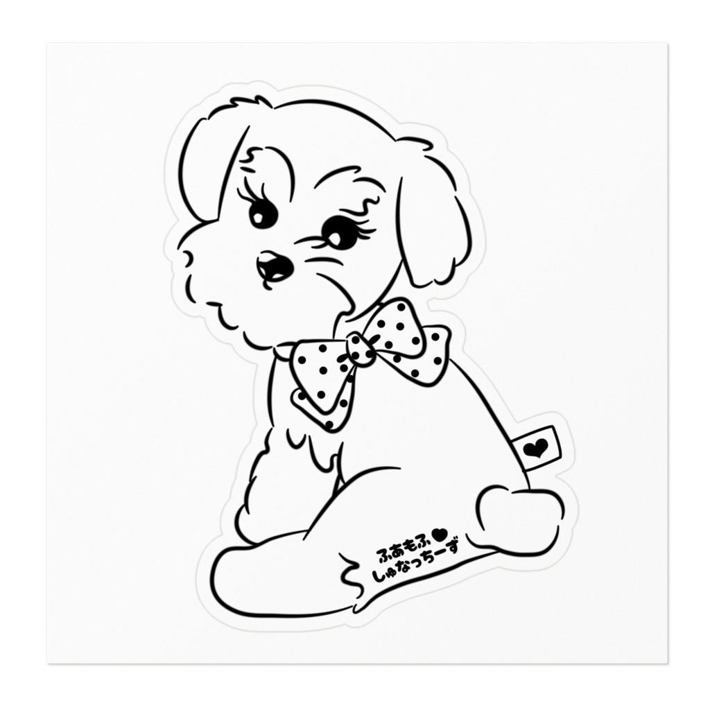 ふあもふ❤︎しゅなっちーずオリジナルステッカー