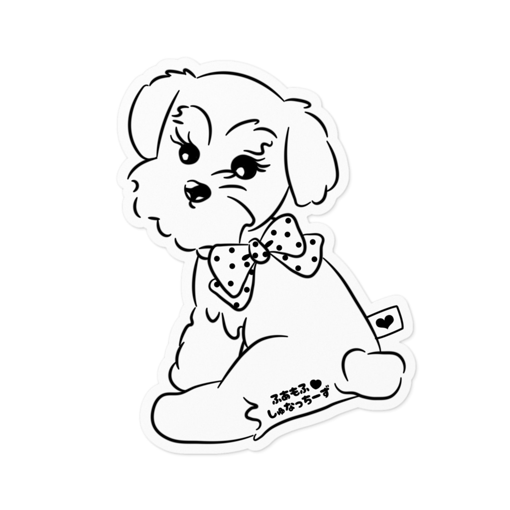 ふあもふ‪‪❤︎‬しゅなっちーずオリジナルステッカー