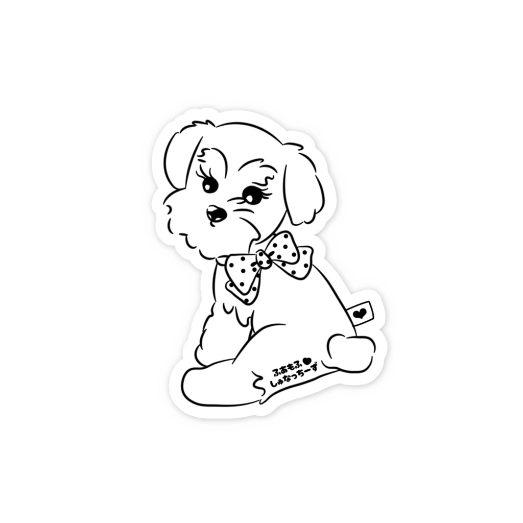 ふあもふ❤︎しゅなっちーずスマホステッカー