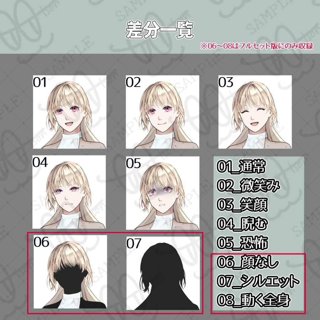 汎用立ち絵素材_女性(動くwebpng付き)Ts_A