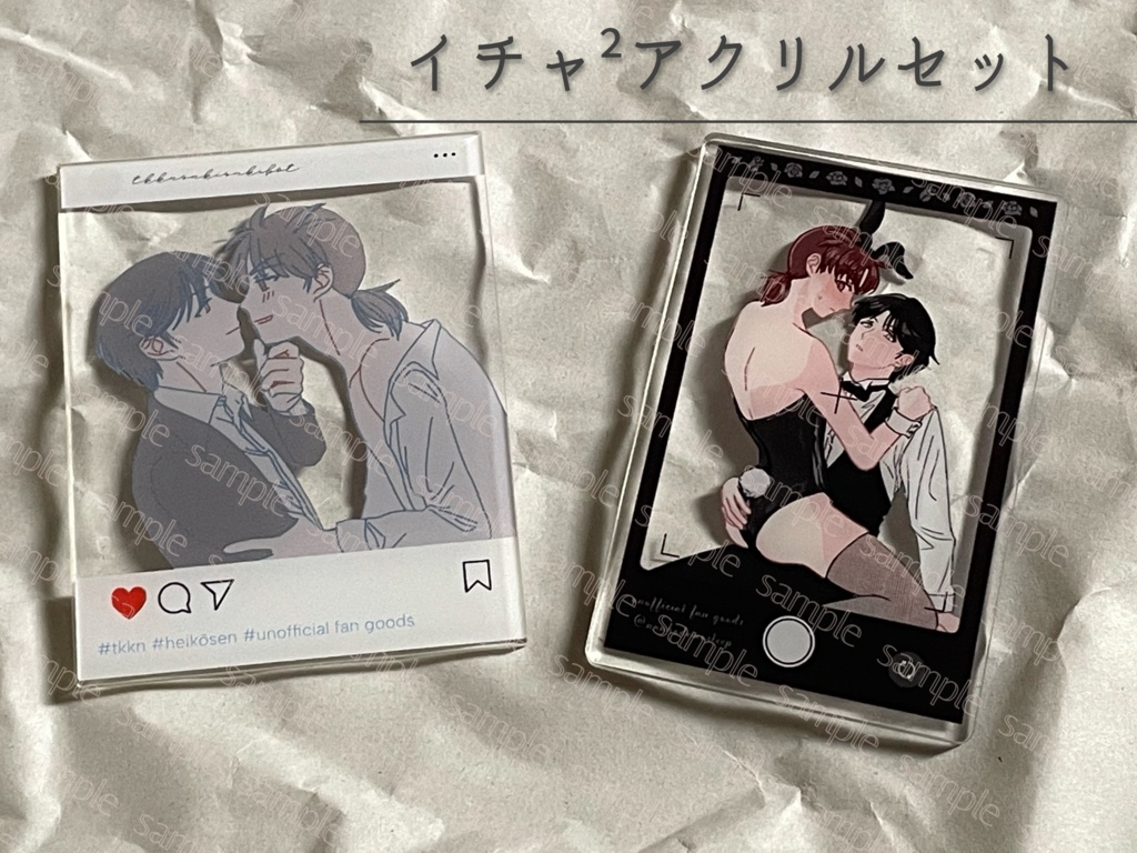 ｲﾁｬ²ｱｸﾘﾙｾｯﾄ