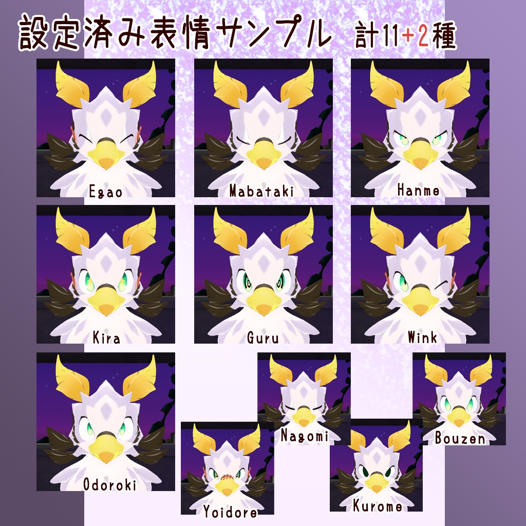 【オリジナル3Dモデル】チャクリ -Chakuri-