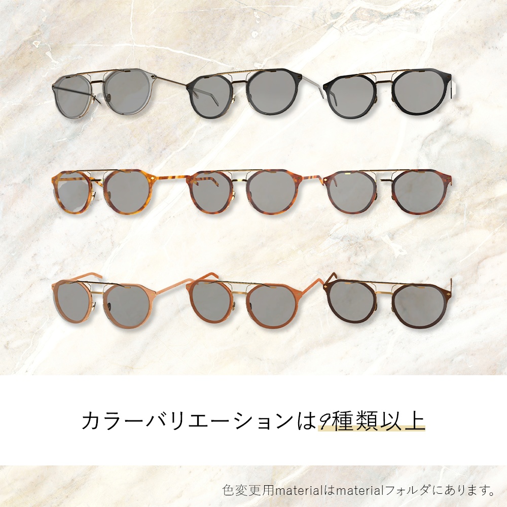 『MA』『ギミックあり』2way glasses
