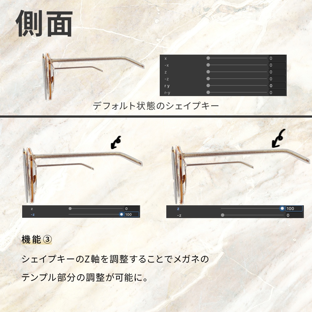 『MA』『ギミックあり』2way glasses