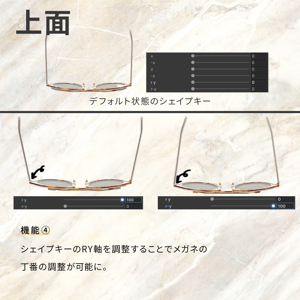 『MA』『ギミックあり』2way glasses