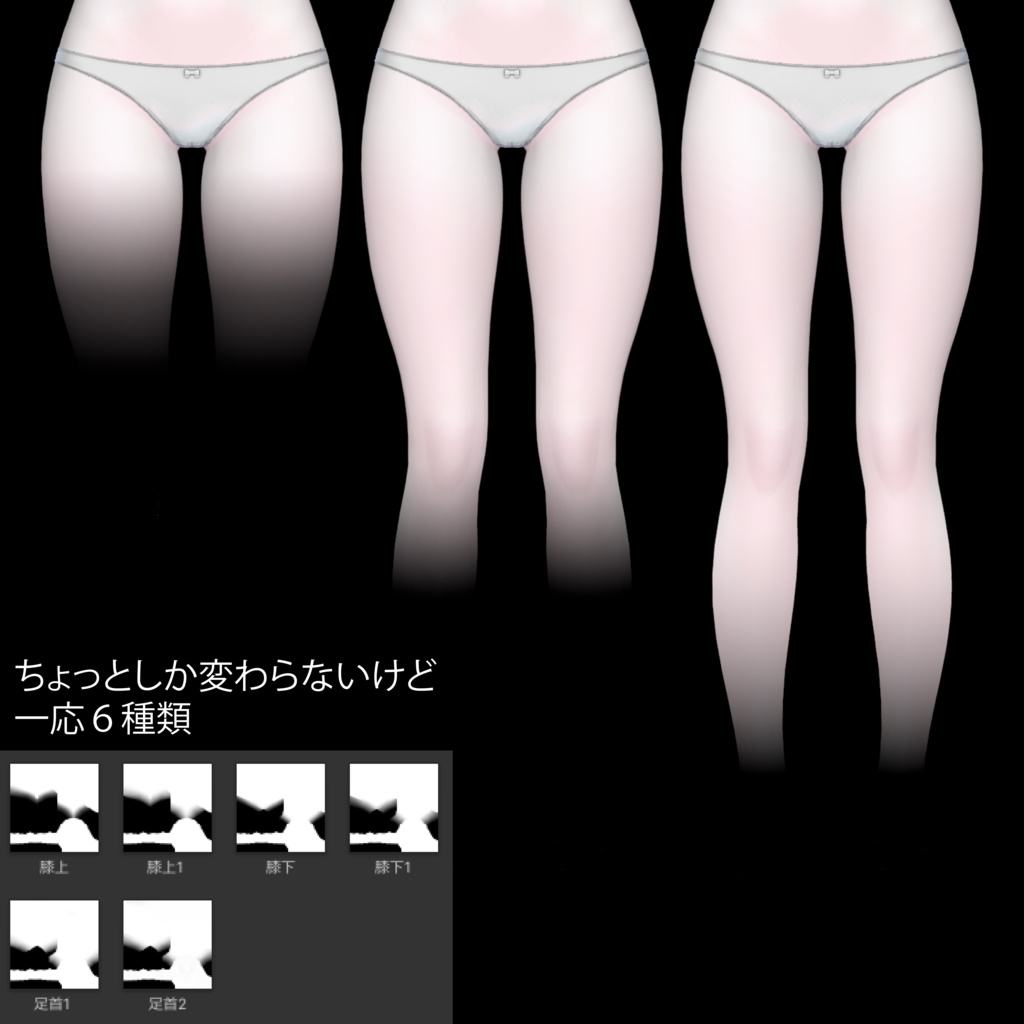 『無料』足透過幽霊マスク