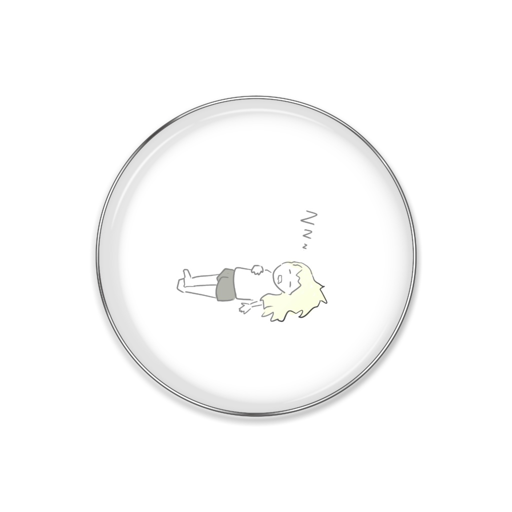 リラックスしていきましょう