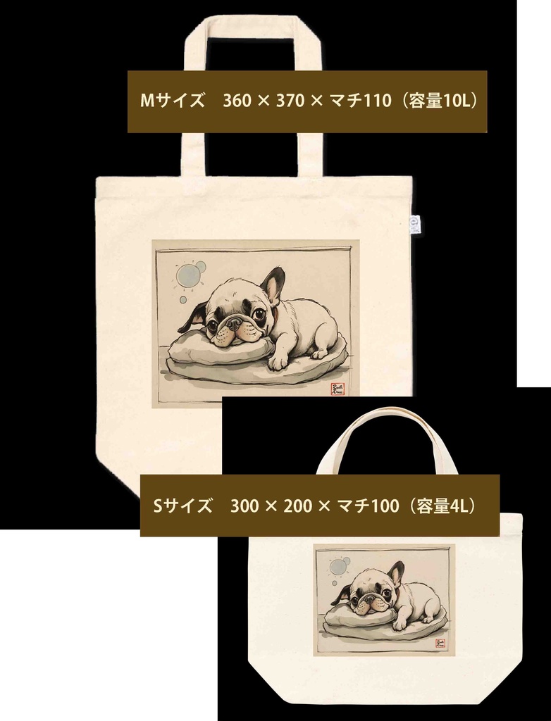 お眠な鼻ぺちゃ犬 Sleepy Smush‑faced Pup