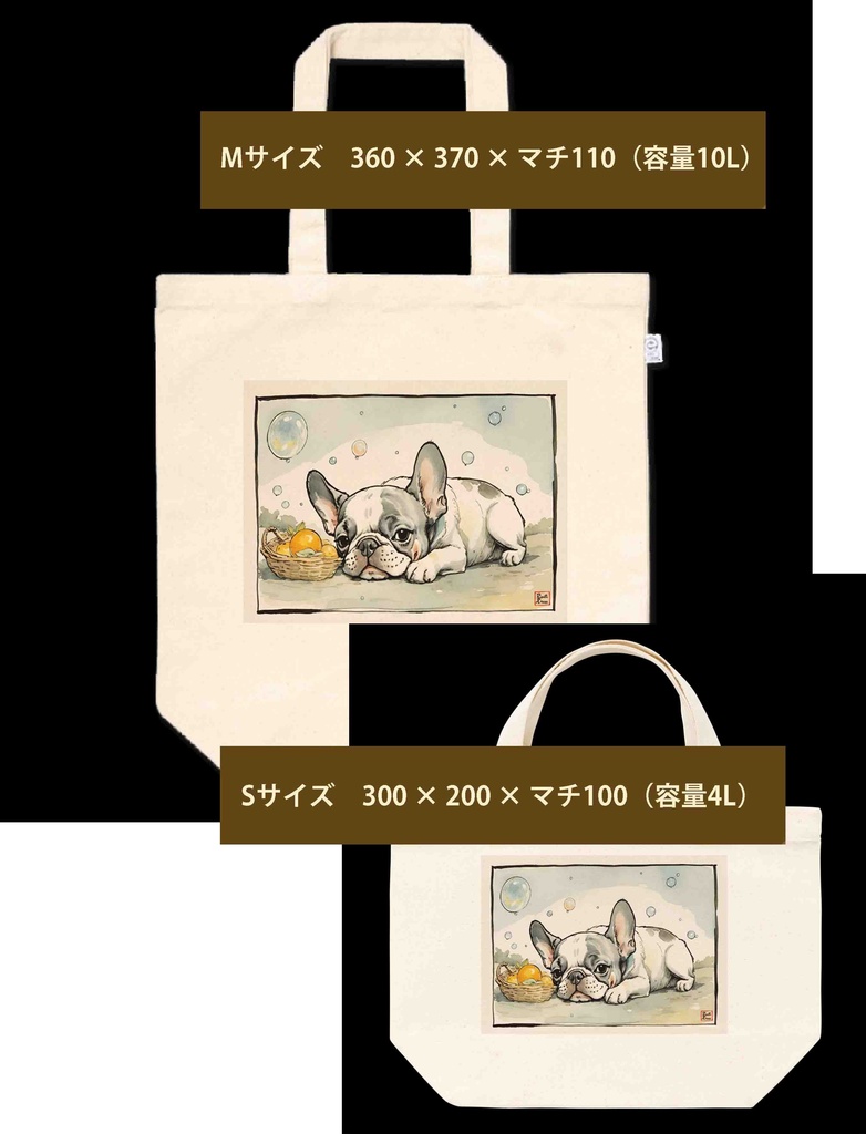 犬とオレンジと水玉(縁起物) Dog • Orange • Lucky Dots