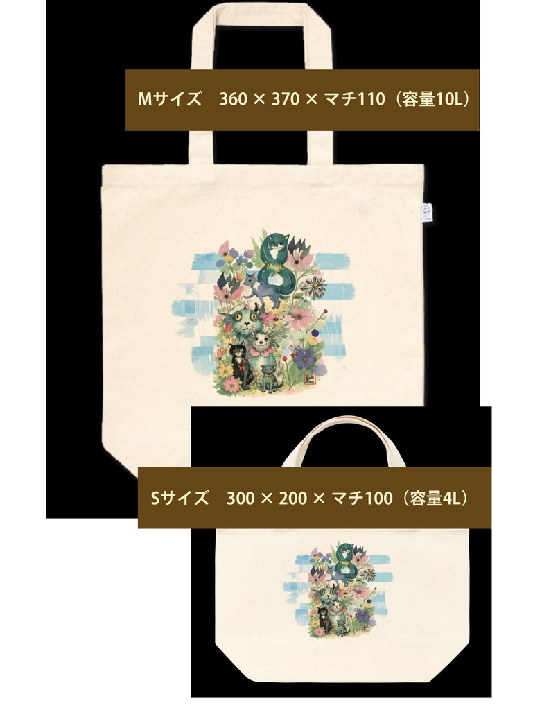 花とねこの幸せの時間(縁起物) Cats in Bloom