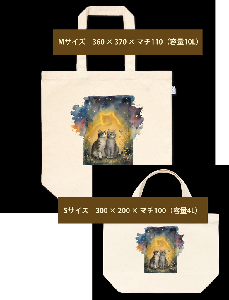 永遠の愛:ねこの家族 (縁起物) Eternal Love: A Family of Cats