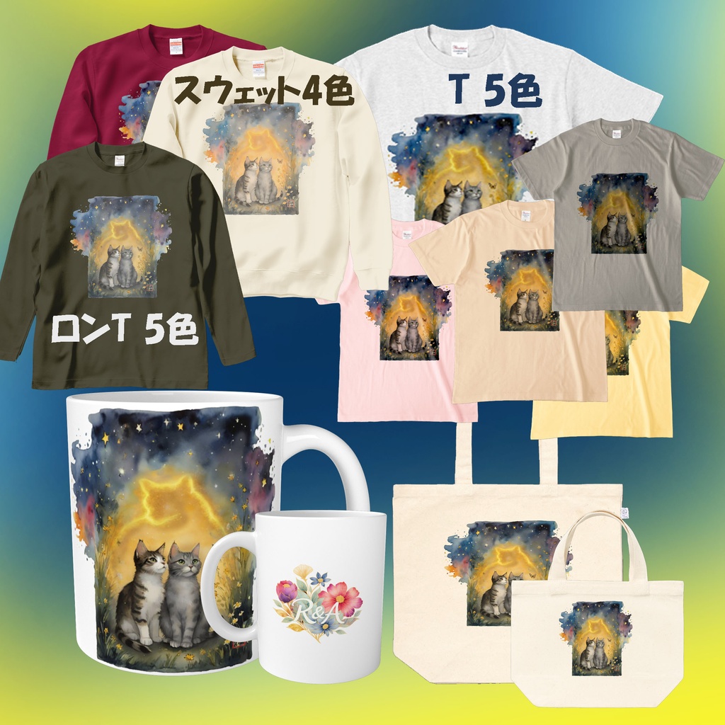永遠の愛:ねこの家族 (縁起物) Eternal Love: A Family of Cats