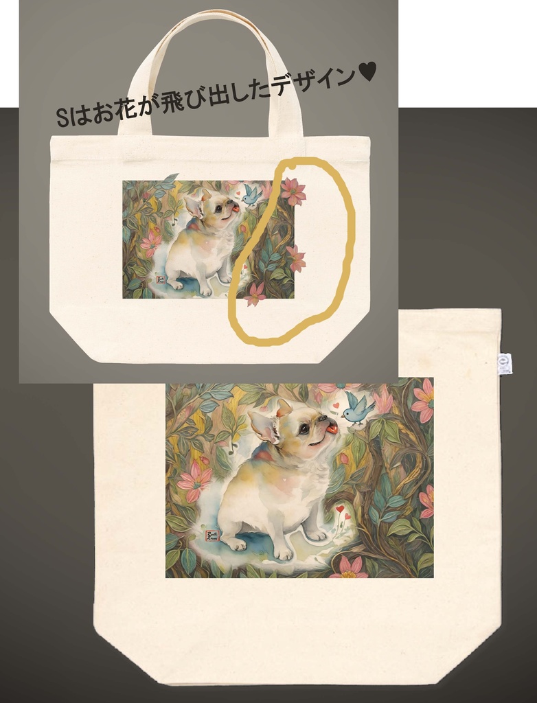 鼻ぺちゃと鳥の花園(縁起物) The Flat‑Faced Pups in the Bird Garden