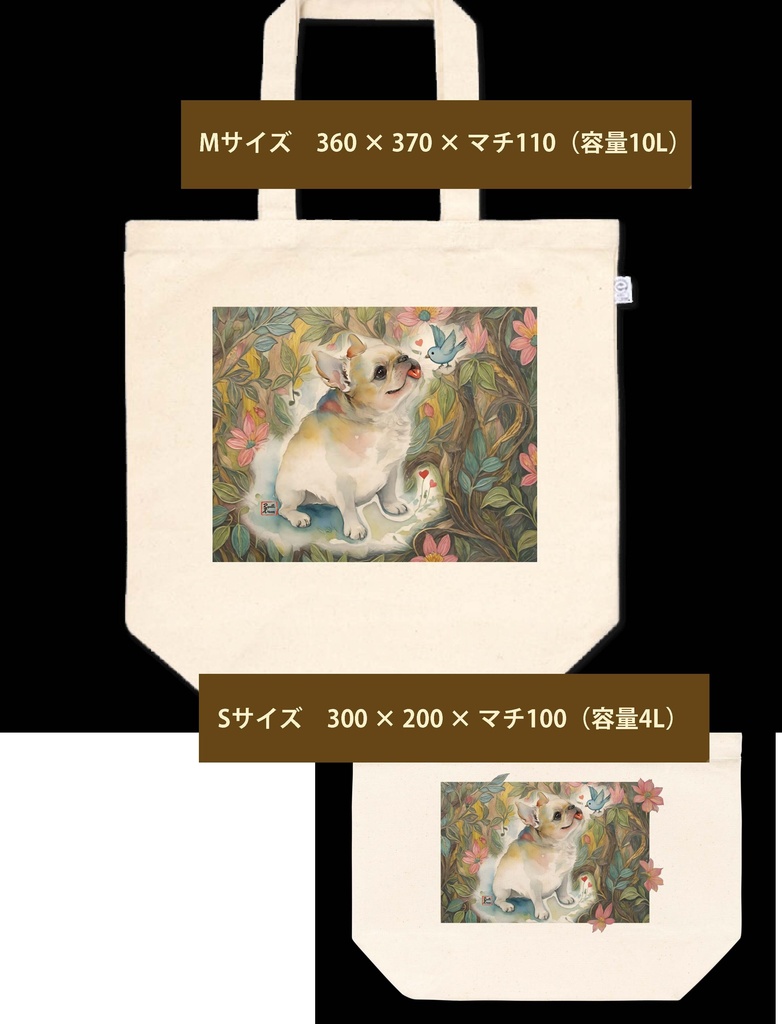 鼻ぺちゃと鳥の花園(縁起物) The Flat‑Faced Pups in the Bird Garden