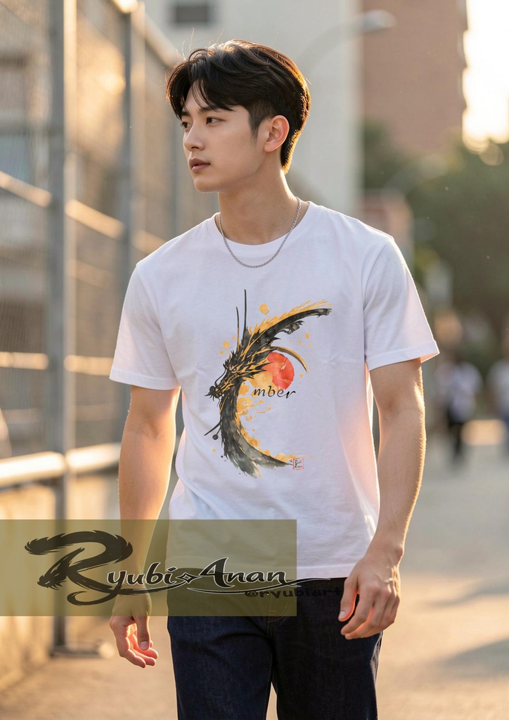 龍の残火 (縁起物) The Dragon's Ember