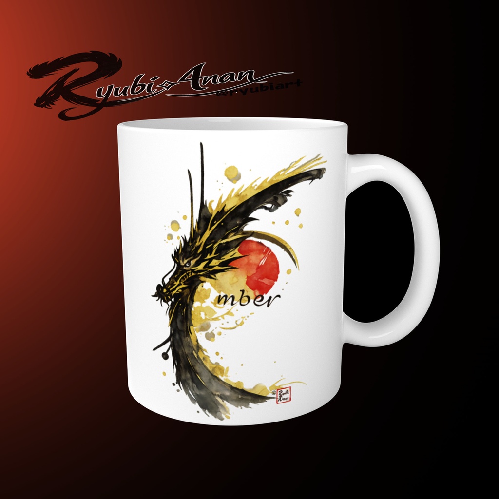 龍の残火 (縁起物) The Dragon's Ember