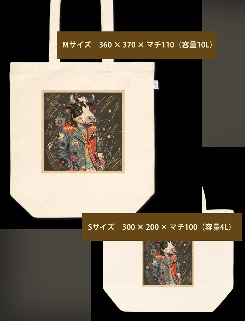 牛活 (ウシかつ) Cow Bias Join the Moo‑vement!