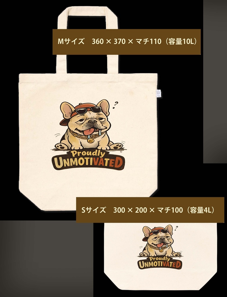 やる気ゼロでも人生は楽しい Proudly UNMOTIVATED