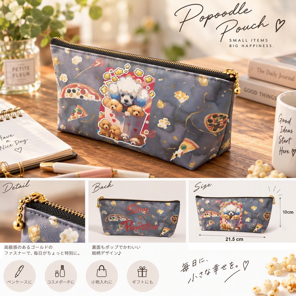 幸せはじける ポップコーン プードル(Popcorn Poodle)