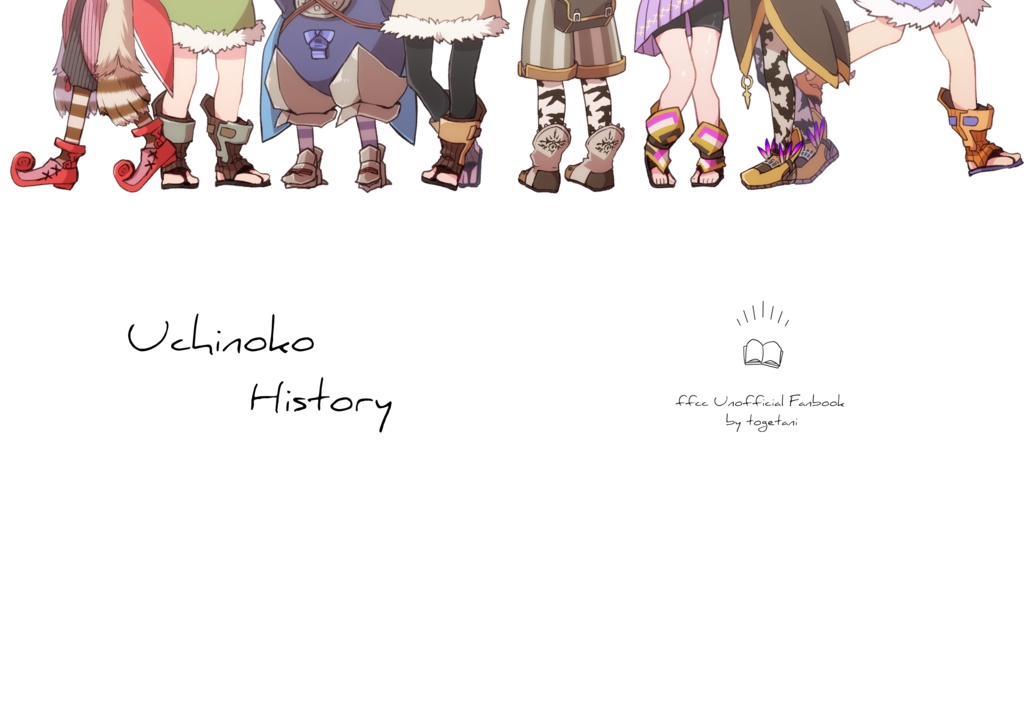 Uchinoko History