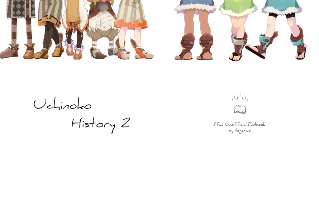 Uchinoko History 2