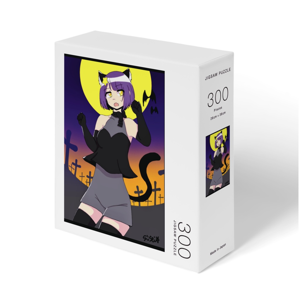 紫星ハロウィンパズル